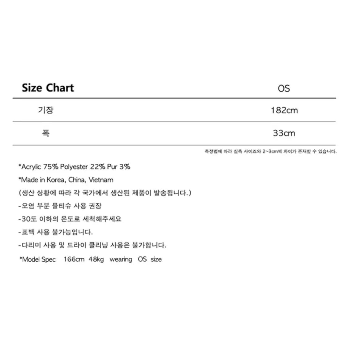 더콜디스트모먼트 스트라이프 머플러 블랙그레이 목도리 상품이미지8