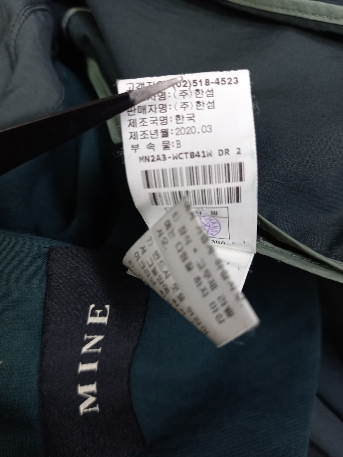 마인 MINE 춘하추 홀겹 맥시 롱 트렌치코트 82 44.55 상품이미지9