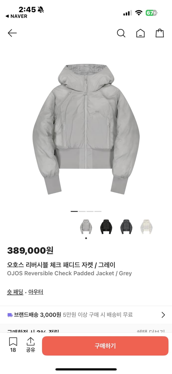 오호스 리버시블 체크 패딩 상품이미지1