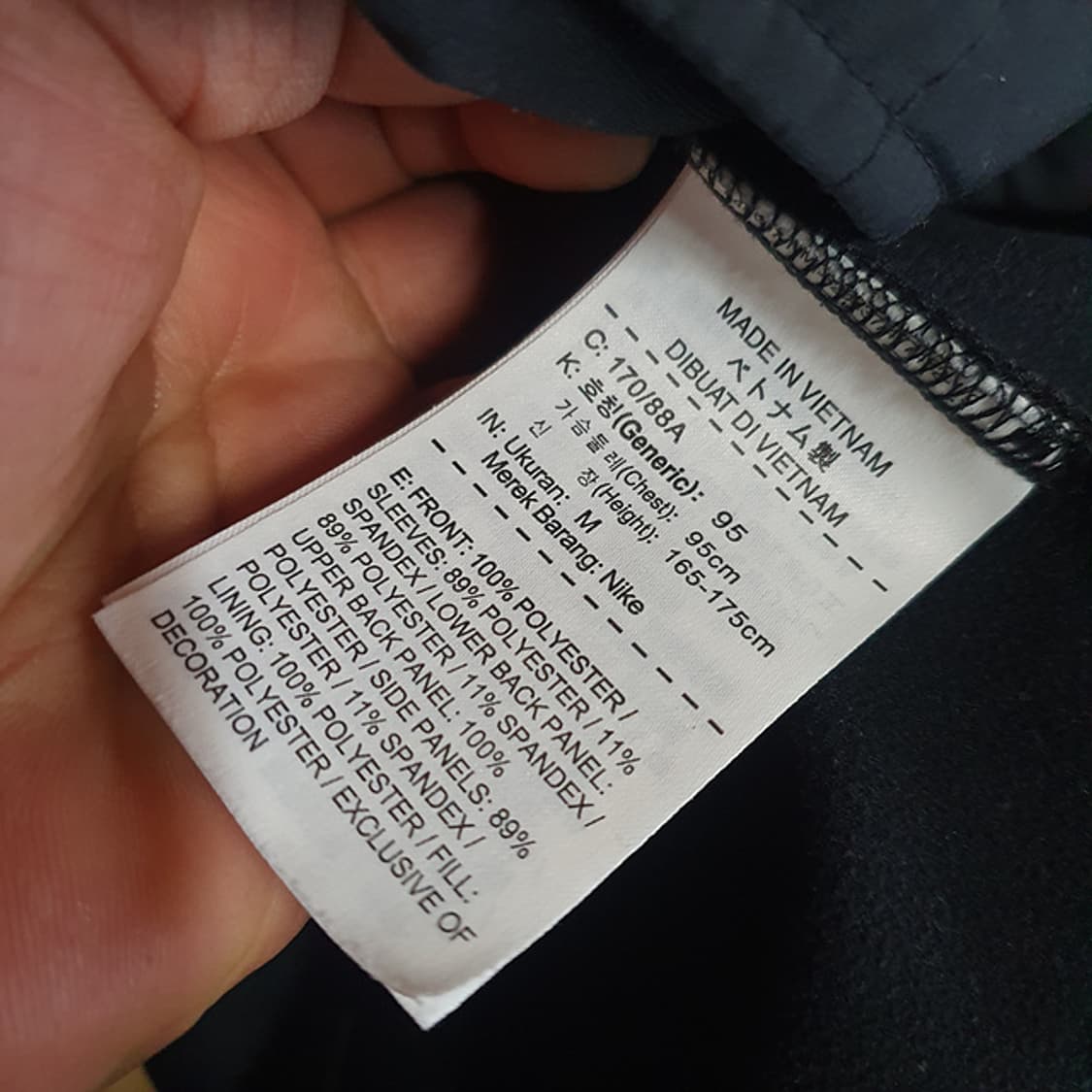 나이키 런닝 자켓 M 상품이미지4