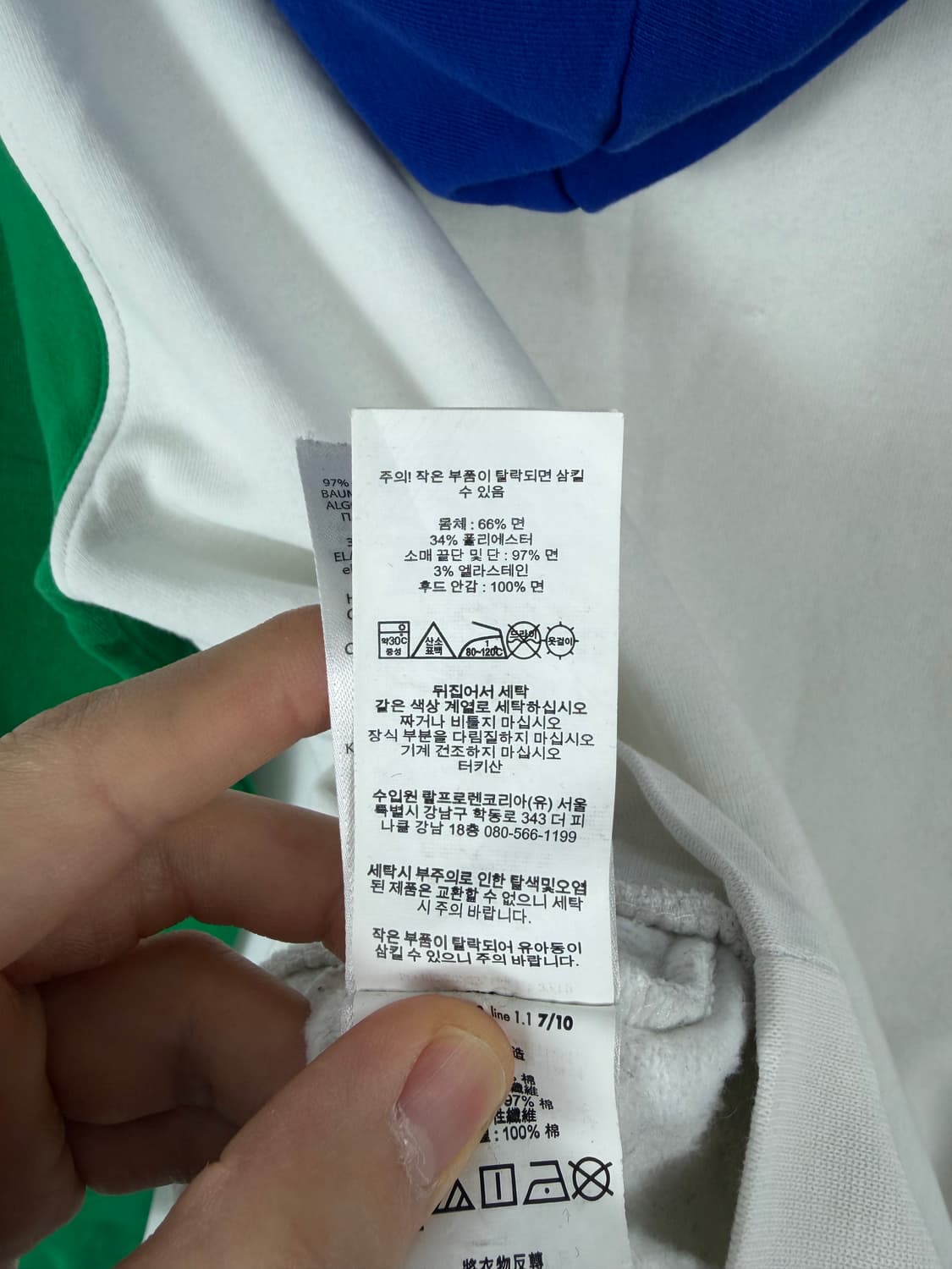 a206) 폴로랄프로렌 테디베어 컬러블록 후드티 상품이미지8