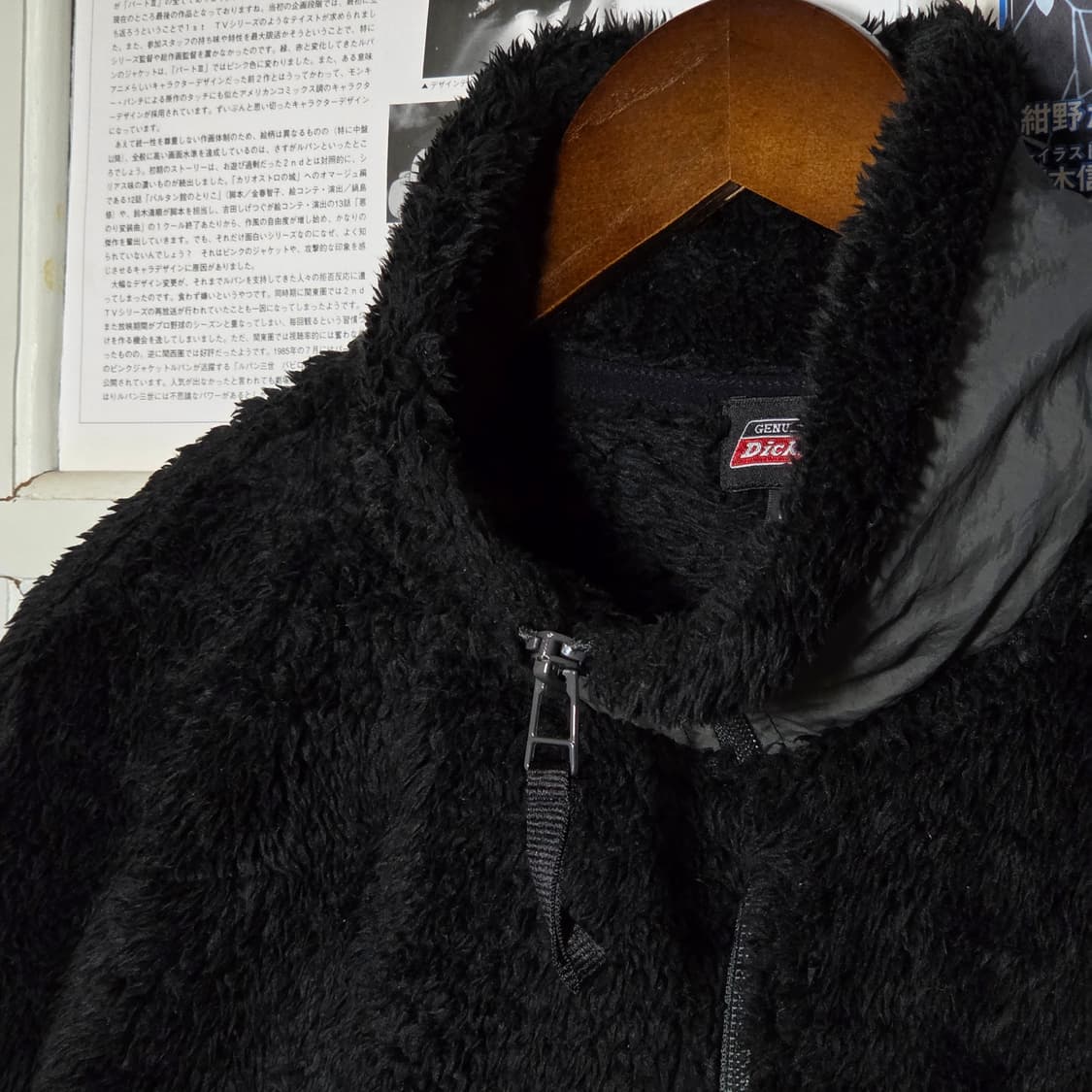 JPN 디키즈 포켓 블랙 후리스 집업 상품이미지3