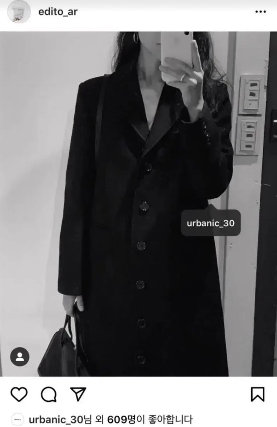 얼바닉30 블랙 싱글코트 s사이즈 상품이미지1