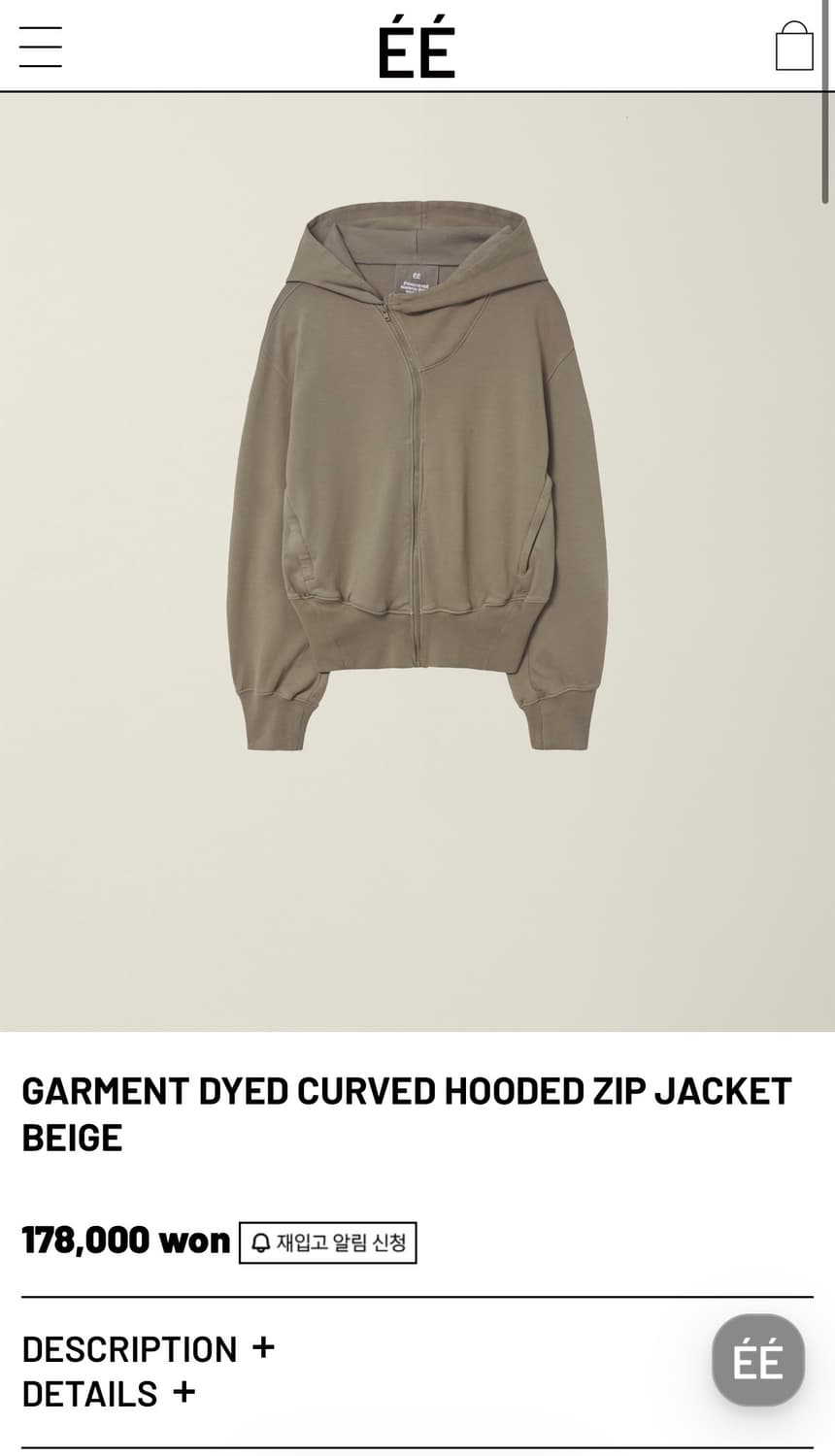 EE 후드집업 상품이미지1