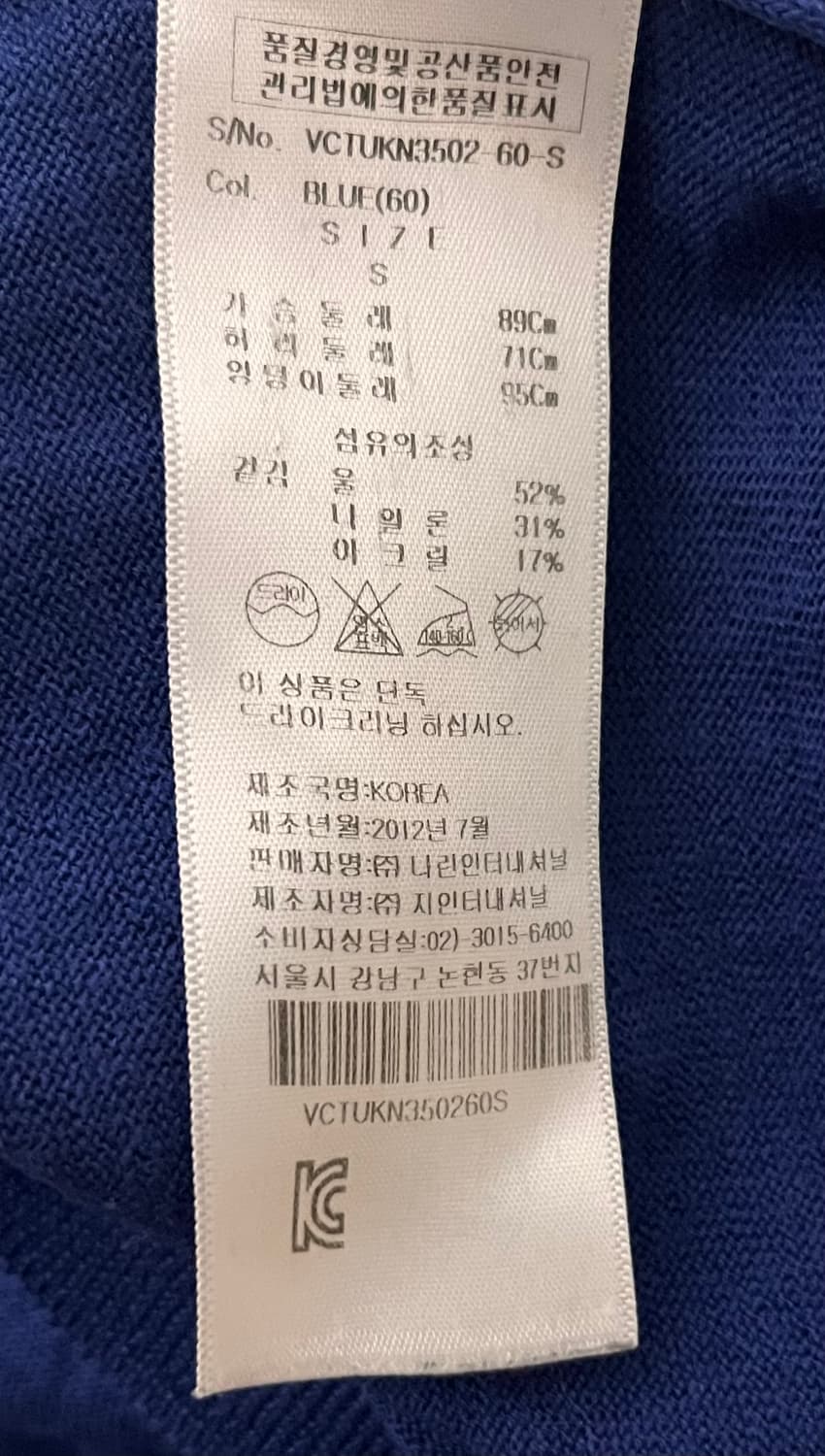 비비안웨스트우드 가디건 S 블루 상품이미지5