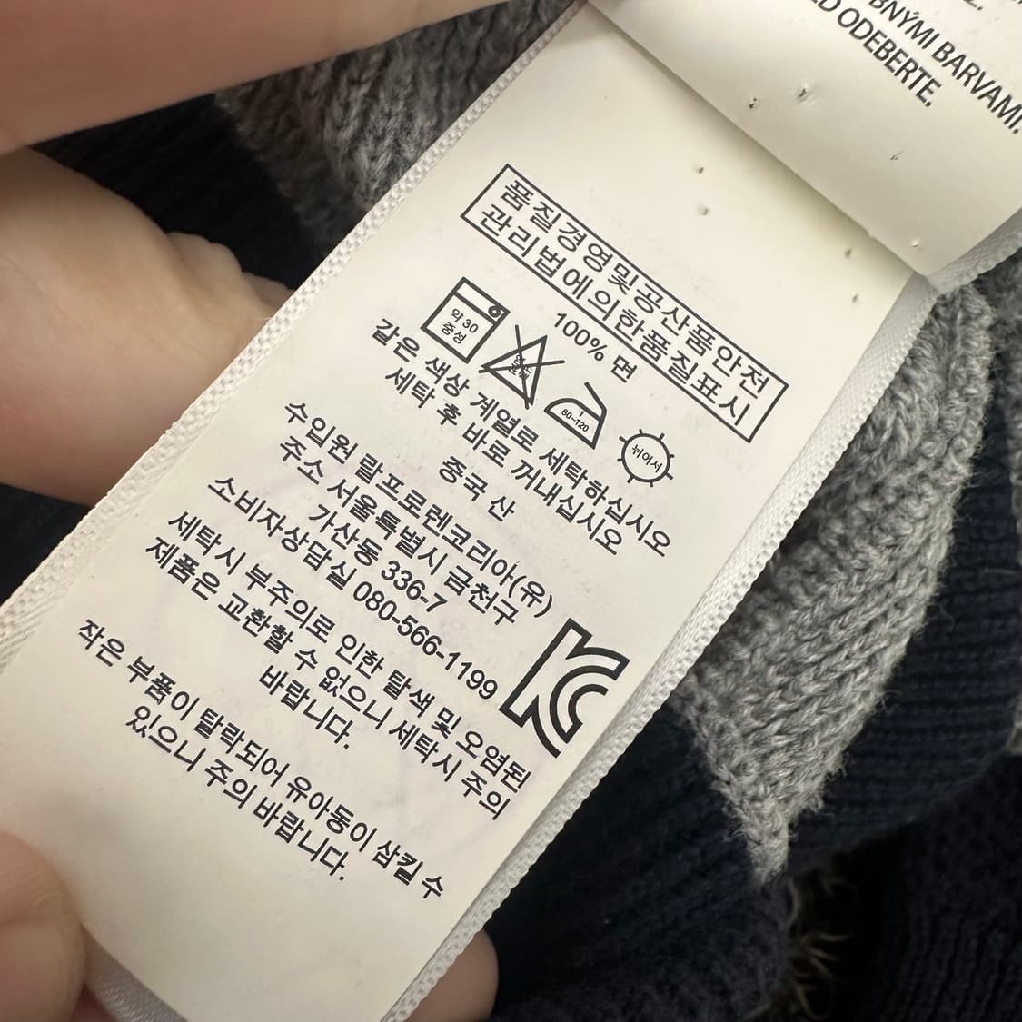 POLO 폴로 랄프로렌 빅포니 여성 니트 집업 S 상품이미지7