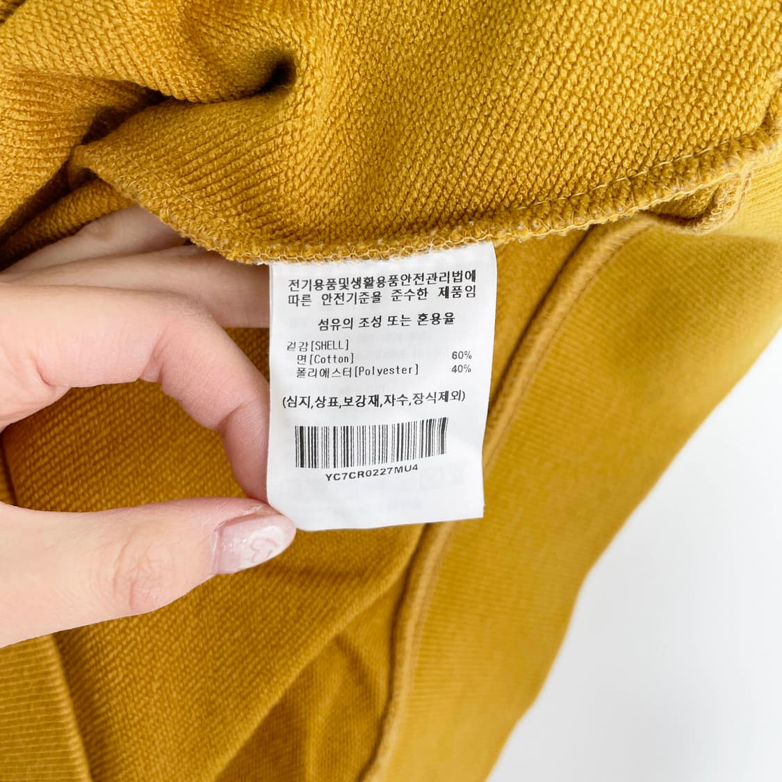   A1 예일 맨투맨 XL사이즈 상품이미지5