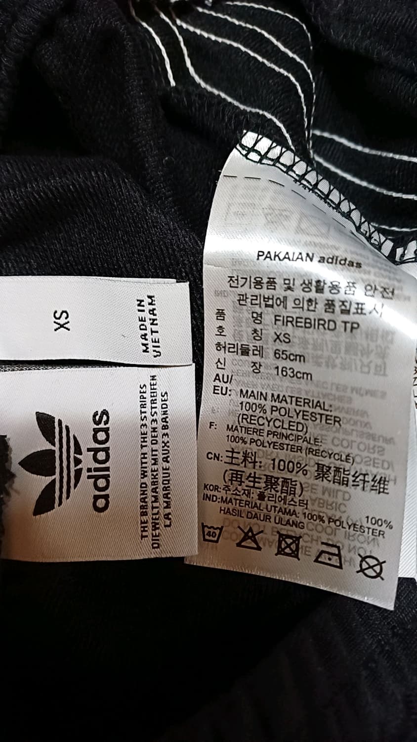 아디다스 파이어버드 트레이닝복 26인치 기장98 상품이미지3