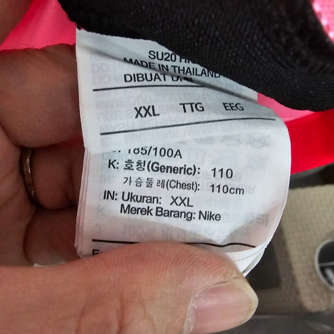 20-22나이키 국대 유니폼 상품이미지3