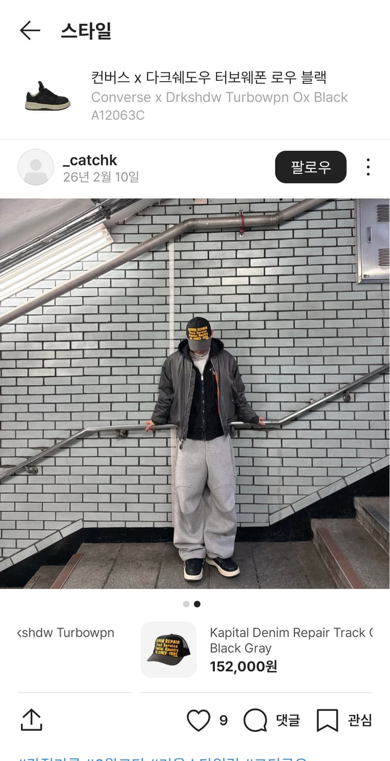 컨버스 x 다크쉐도우 터보웨폰 로우 블랙

Converse x Drksh 상품이미지2