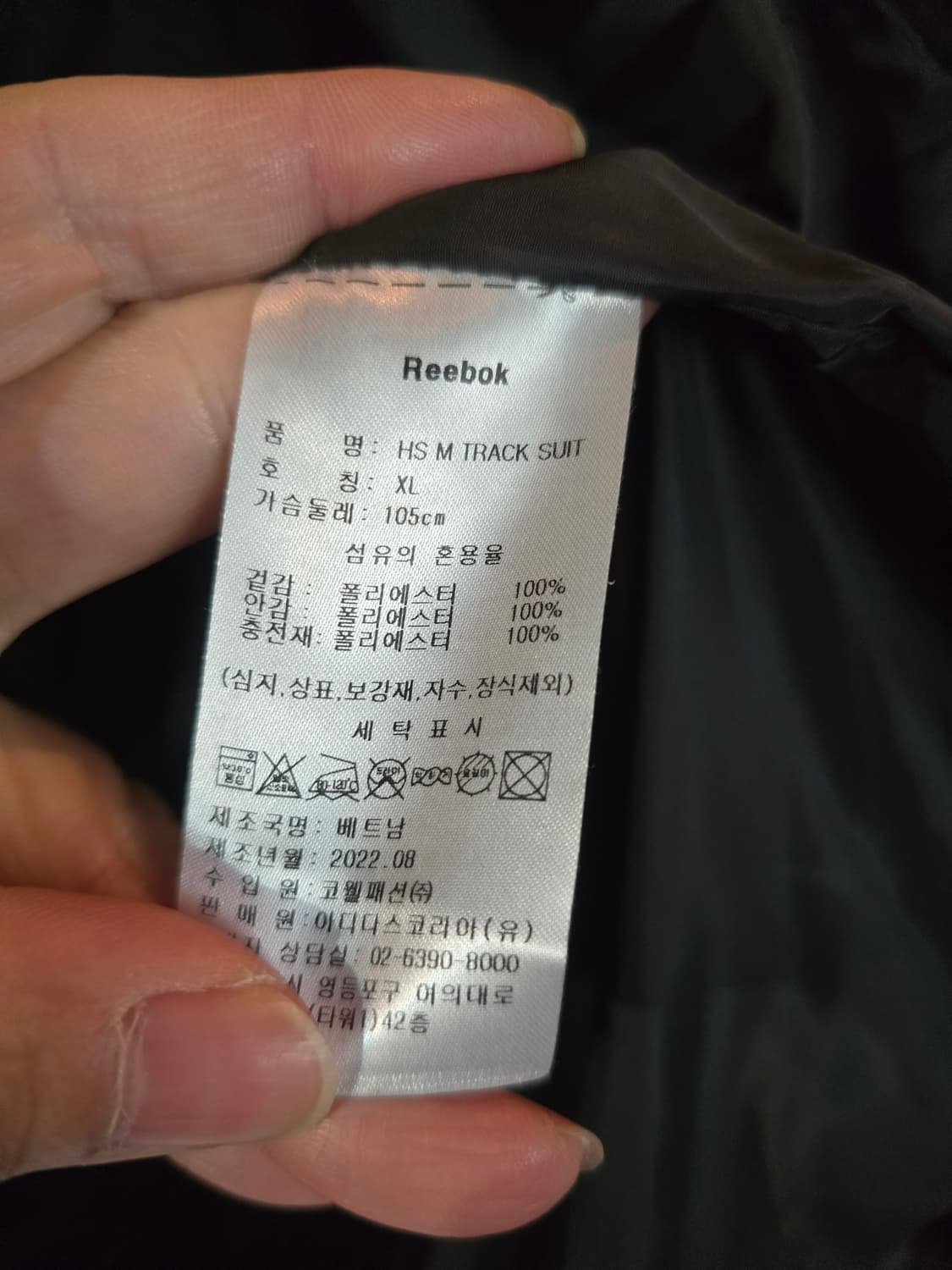 리복 경량패딩  상품이미지6