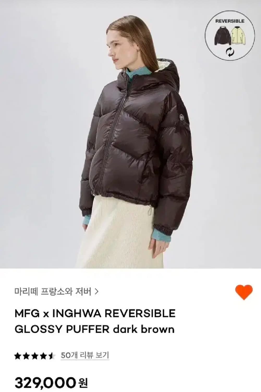 마리떼 프랑소와저버 여성 리버시블 덕다운 패딩 S 상품이미지2