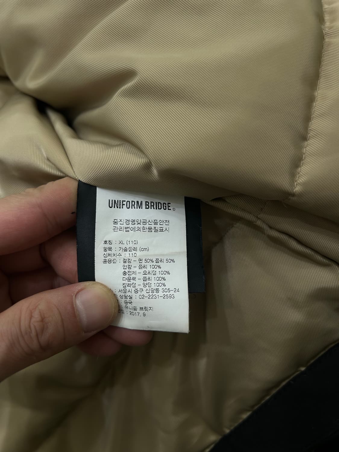 [XL]유니폼브릿지 덕 다운 패딩/블랙 상품이미지7