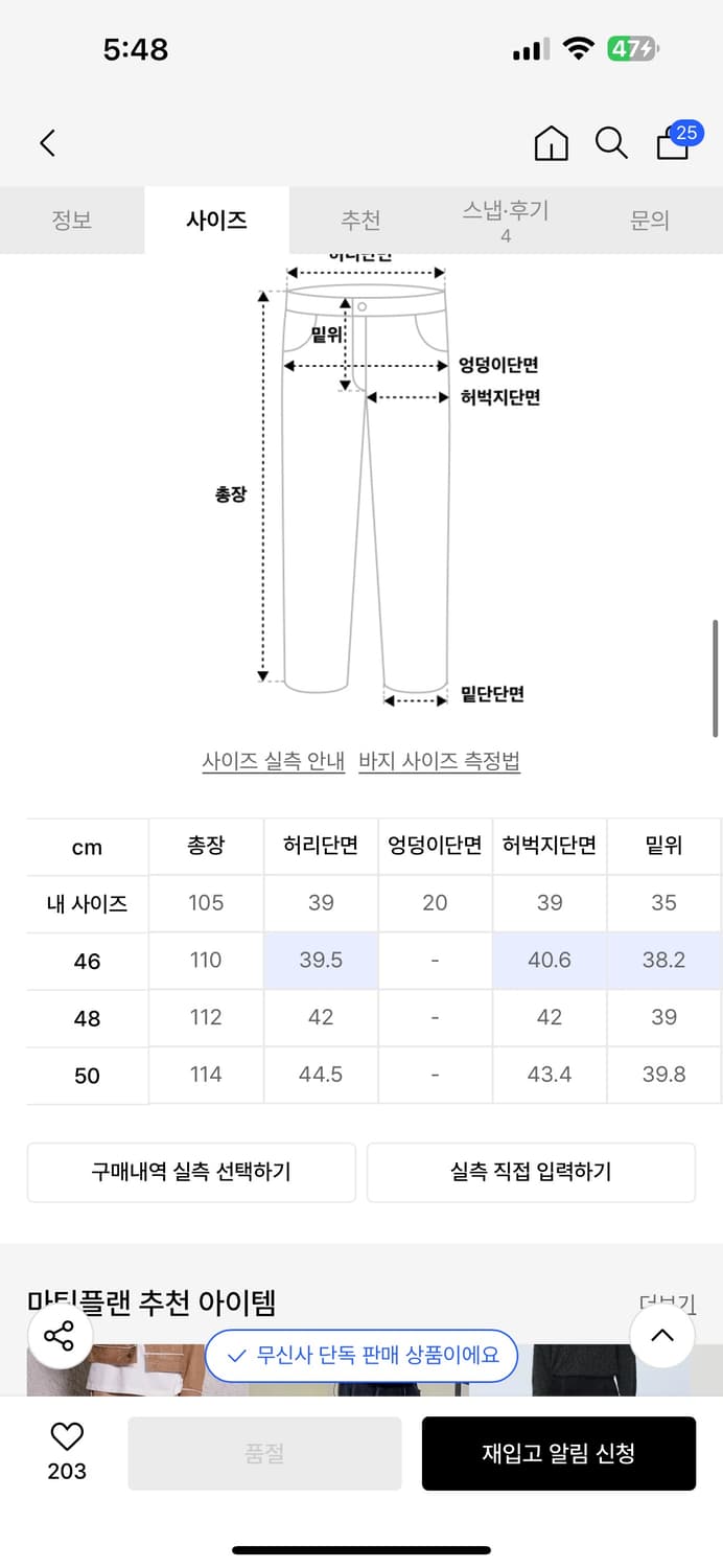 마틴플랜 Materia Wide Denim Pants - INDIGO 상품이미지6