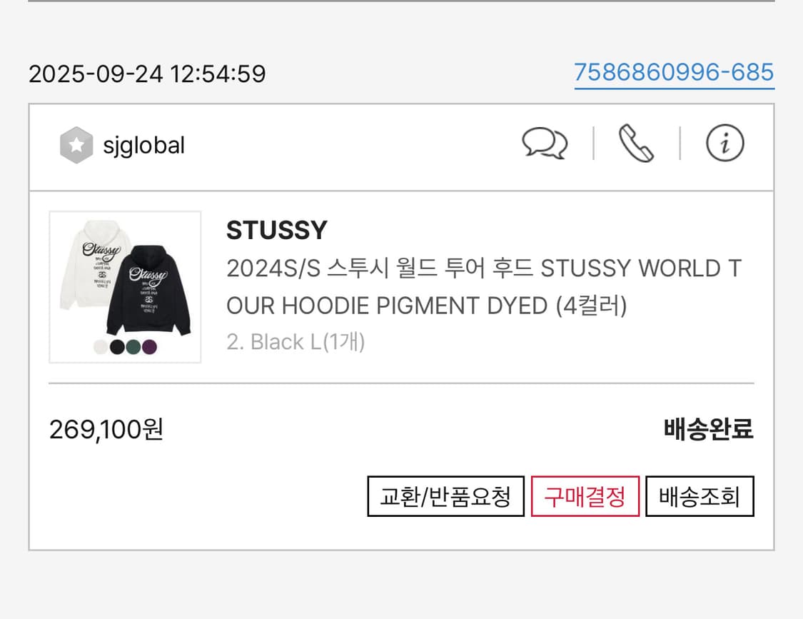 스투시 월드투어 후드티 L 상품이미지2