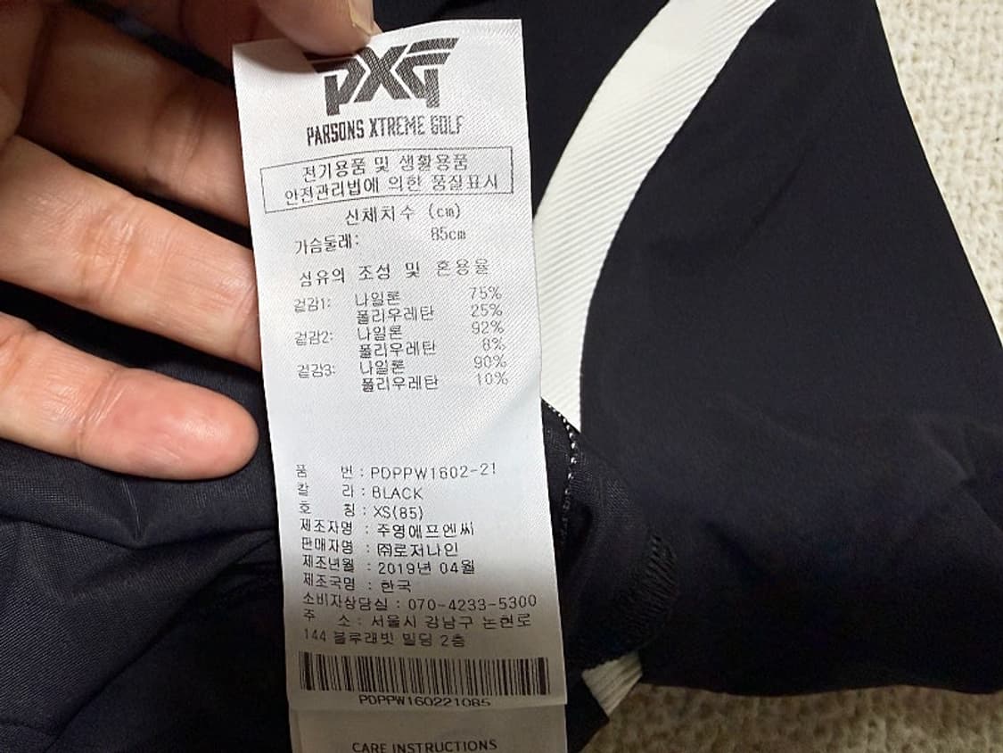 PXG 골프 원피스 여성용 85호 44사이즈 상품이미지5