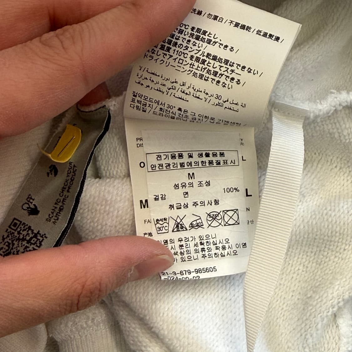 Off White 마커 팬 애로우 화이트 후드티 상품이미지5