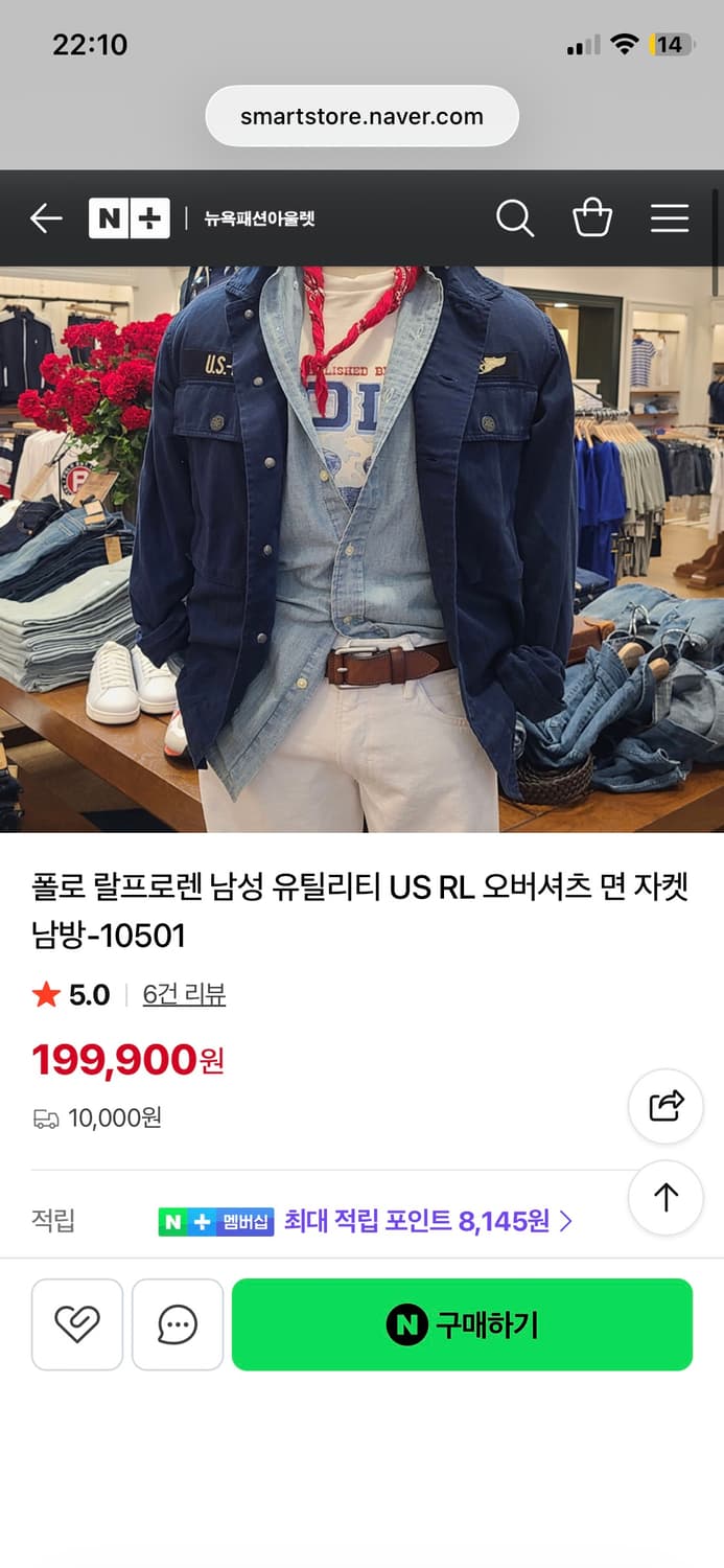 폴로 hbt m43 네이비 미디엄사이즈 상품이미지9