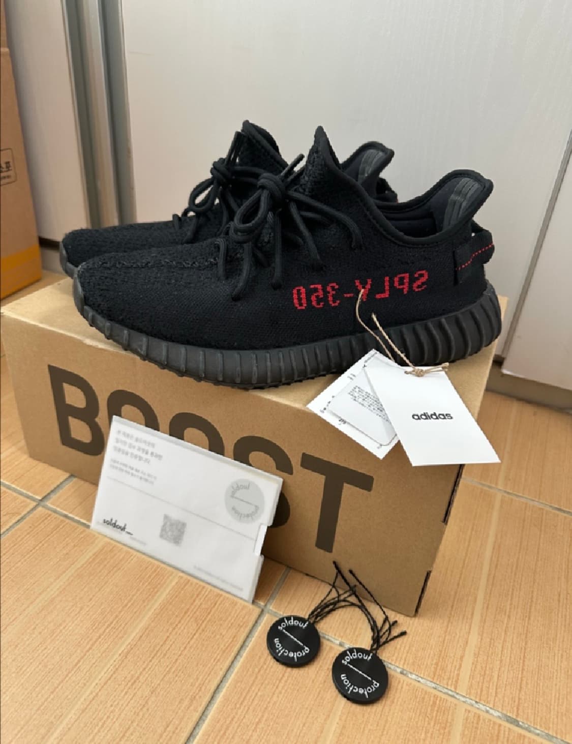 [270]이지부스트 350 V2 브레드 2020 상품이미지1