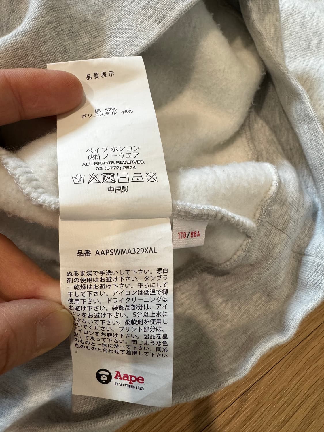 에이프 기모 후드  상품이미지10