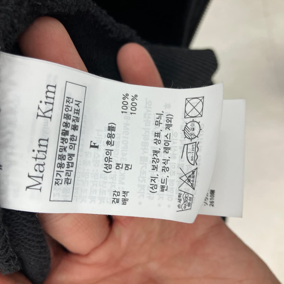 마뗑킴 블랙 피그먼트 다잉 후드집업  상품이미지9