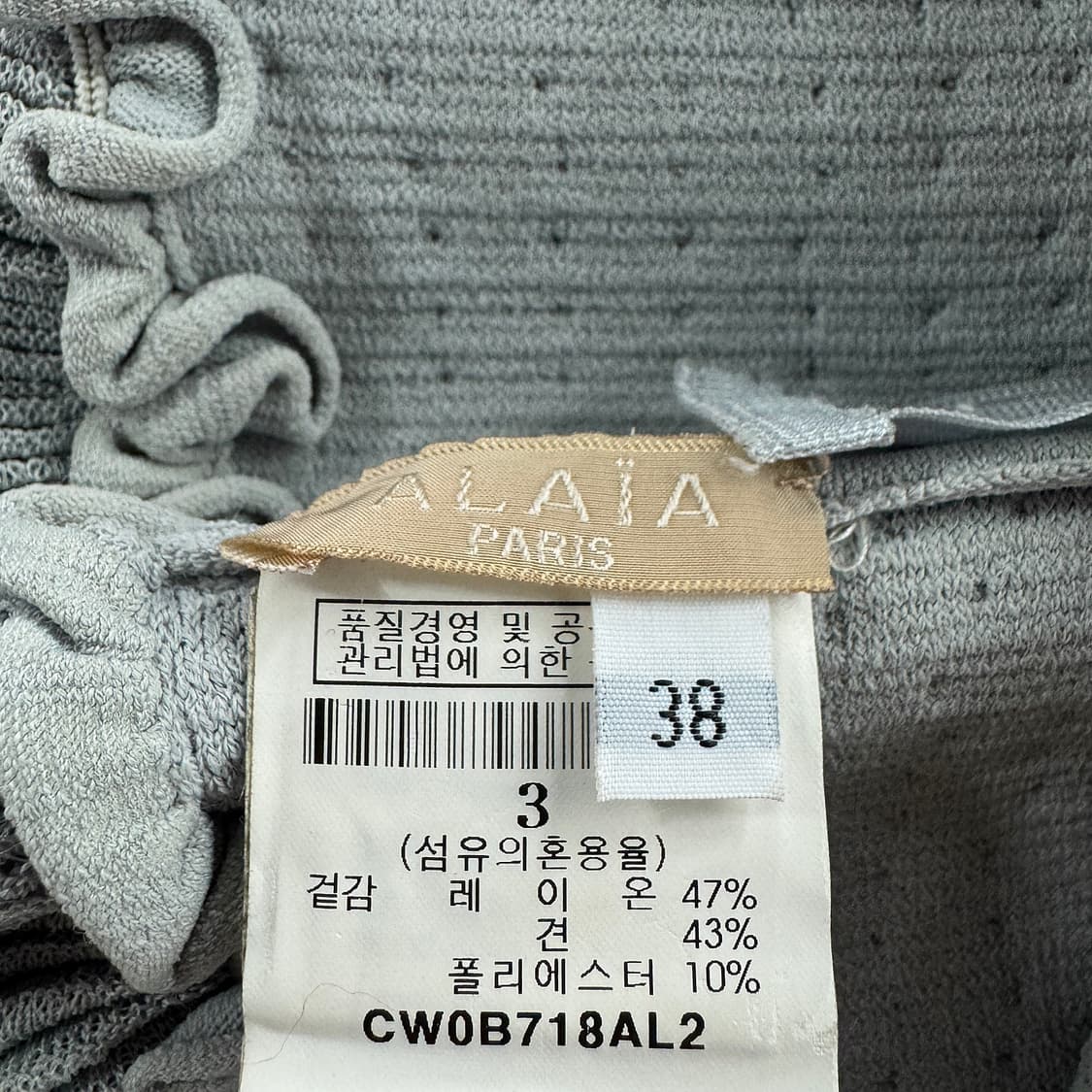 ALAIA 꼬르소꼬모 시퀸 티어드 드레스 상품이미지6