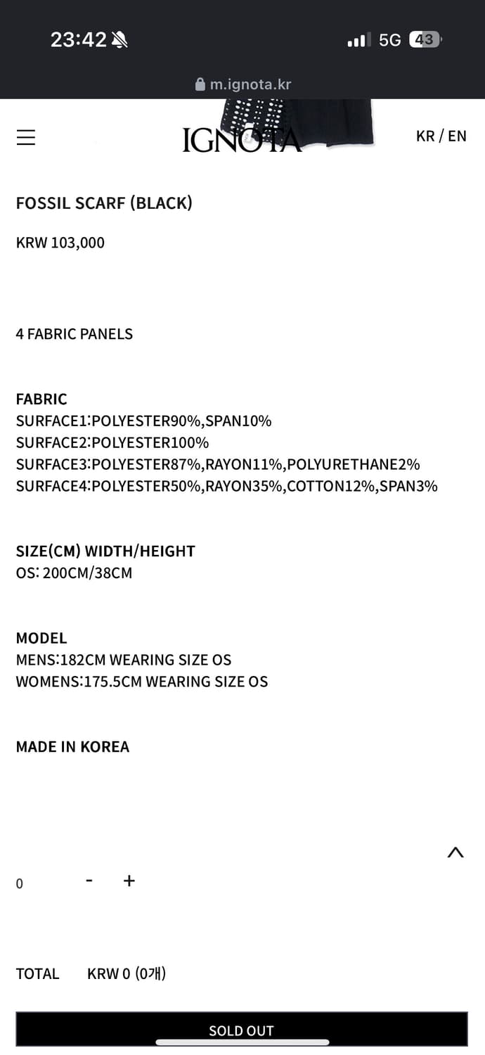 이그노타 Ignota 스카프 상품이미지3