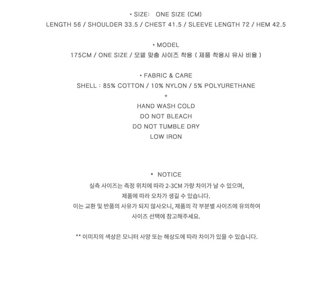 알테 alte 케이블 져지 티 cable jersy tee 크림색 택포 상품이미지8