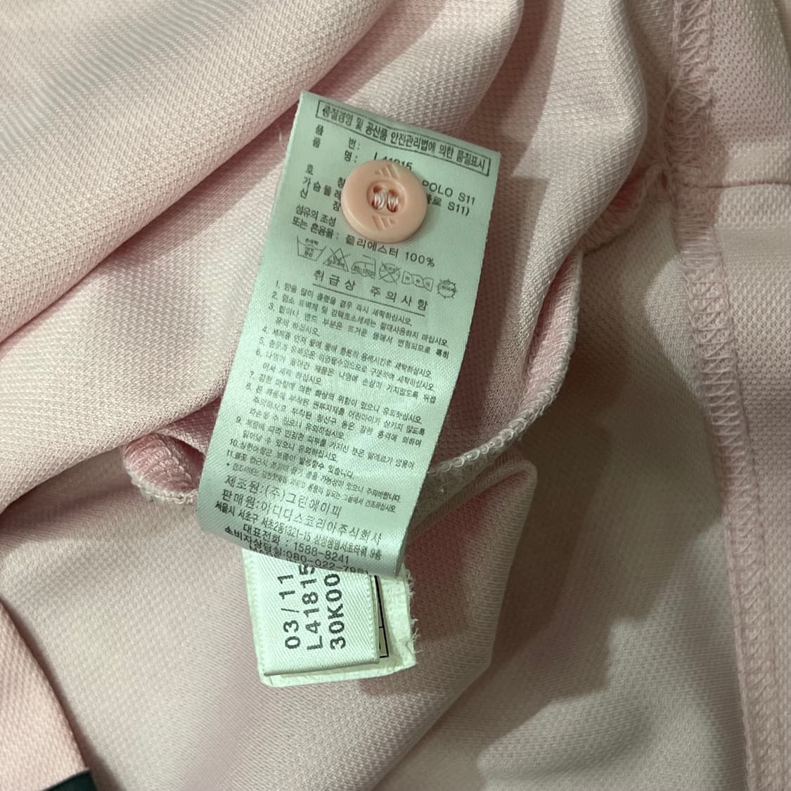 [105] 아디다스 긴팔 카라티 만원샵 상품이미지4