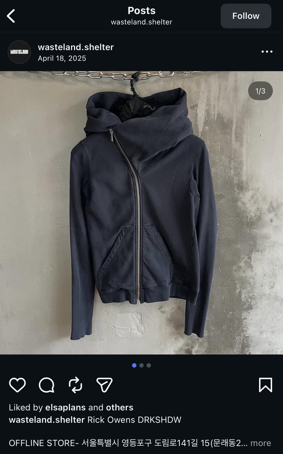 릭오웬스 다크쉐도우 마운틴 후드집업  상품이미지1