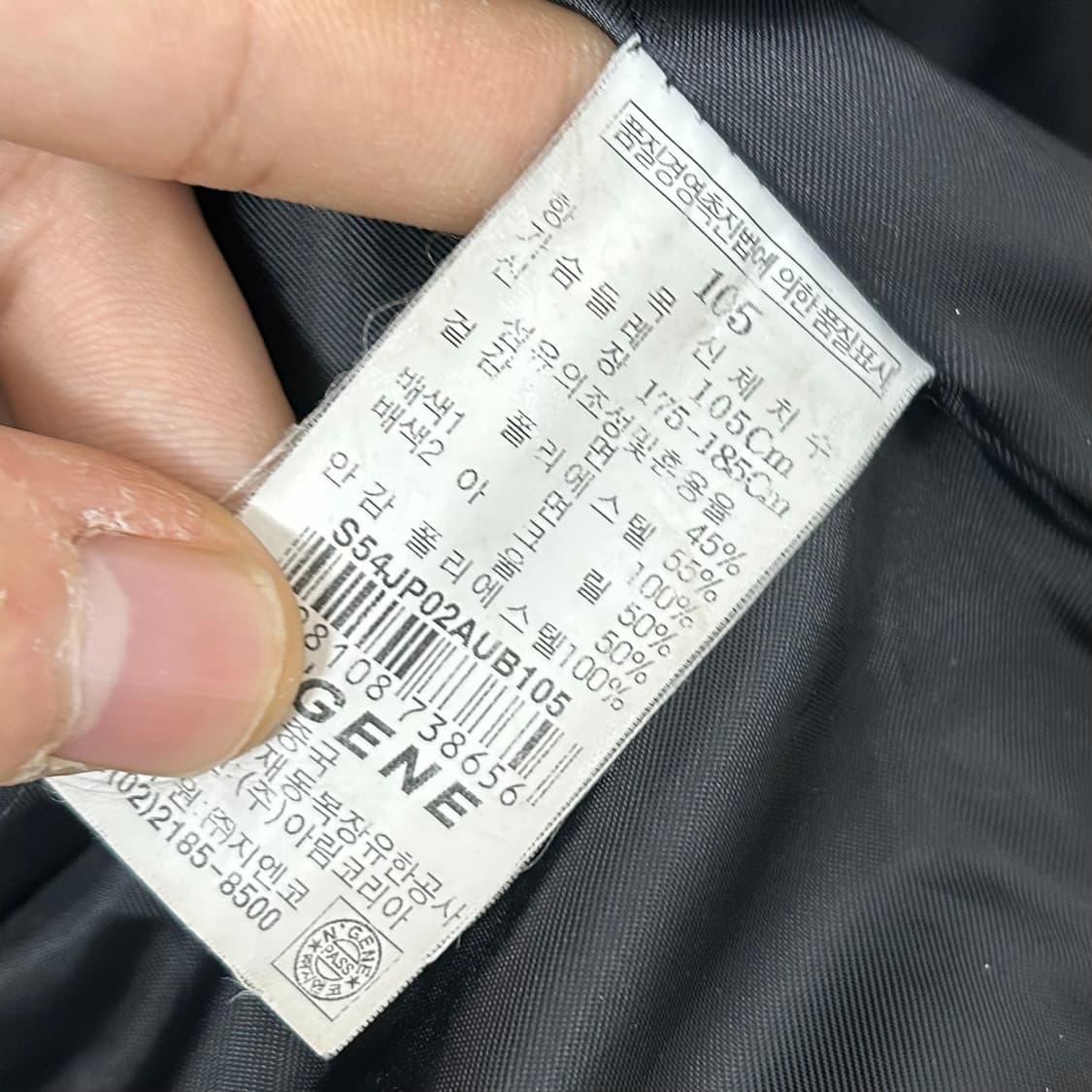 N'gene 니트넥 코듀로이 자켓 상품이미지8