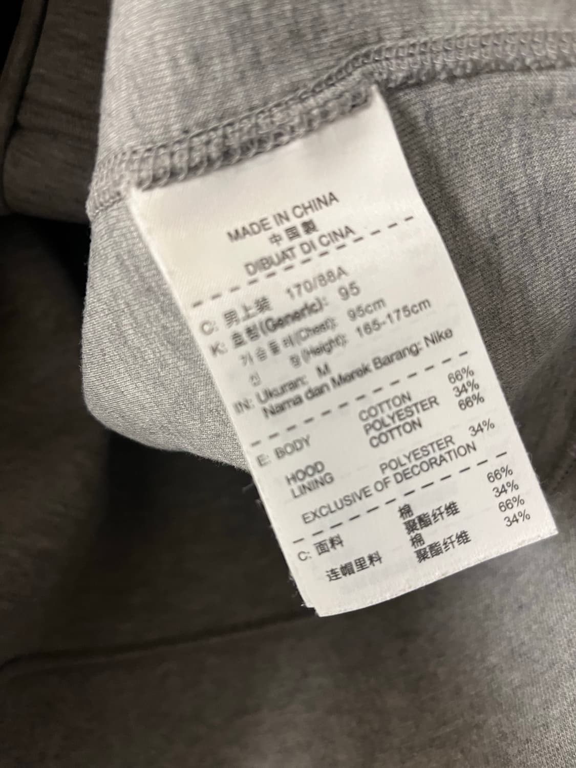 나이키 테크팩 후드집업 그레이 (M)  상품이미지5