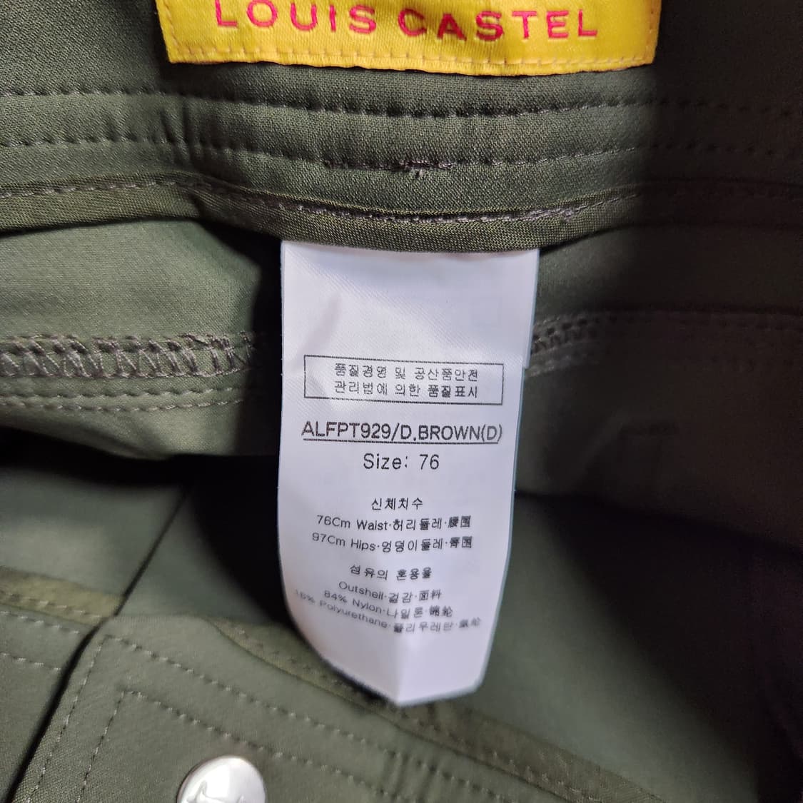 H904 [76] 루이까스텔 골프 여성 봄가을 바지 상품이미지5