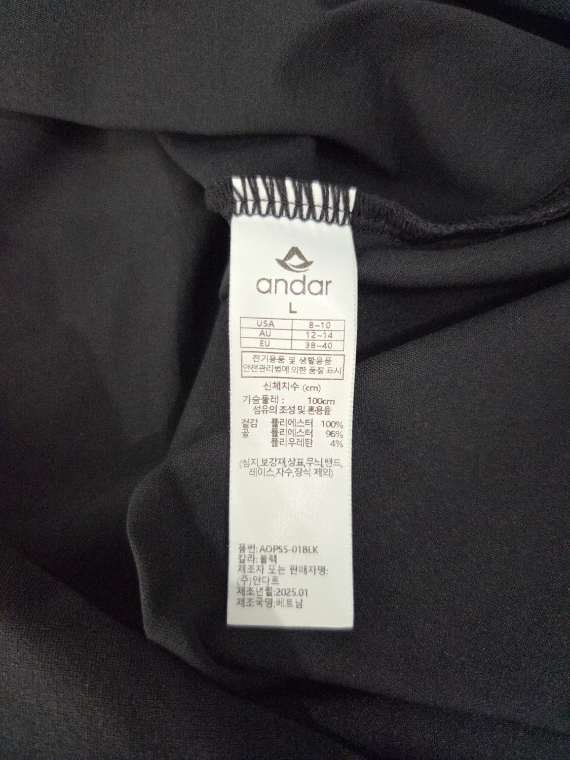 안다르(andar) 기능성 베이직 숏슬리브 블랙 상품이미지8