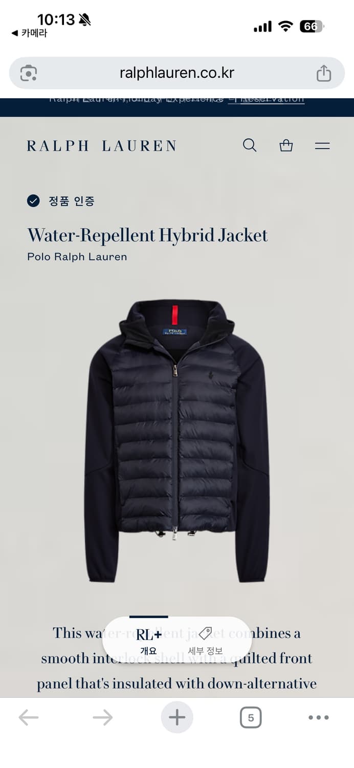 폴로 하이브리드 경량패딩 팝니다 상품이미지3