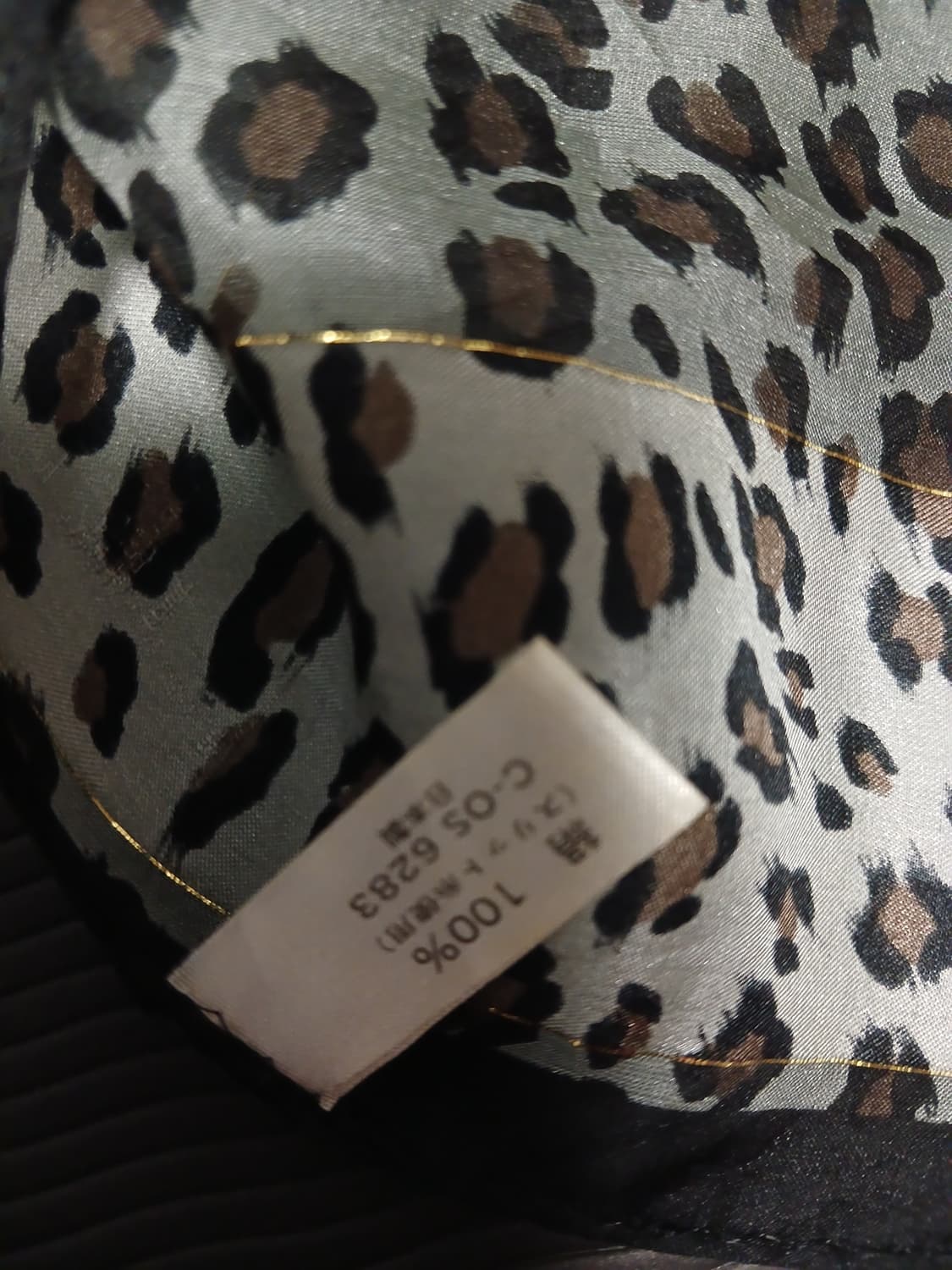 갸루 호피 실크 사각스카프 상품이미지2