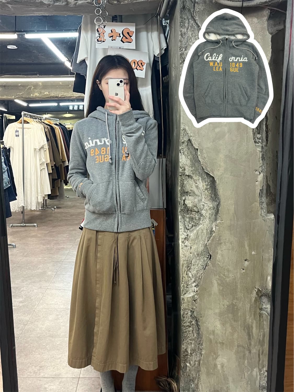 후아유 양털 후드집업 그레이 M #csz3946 상품이미지1