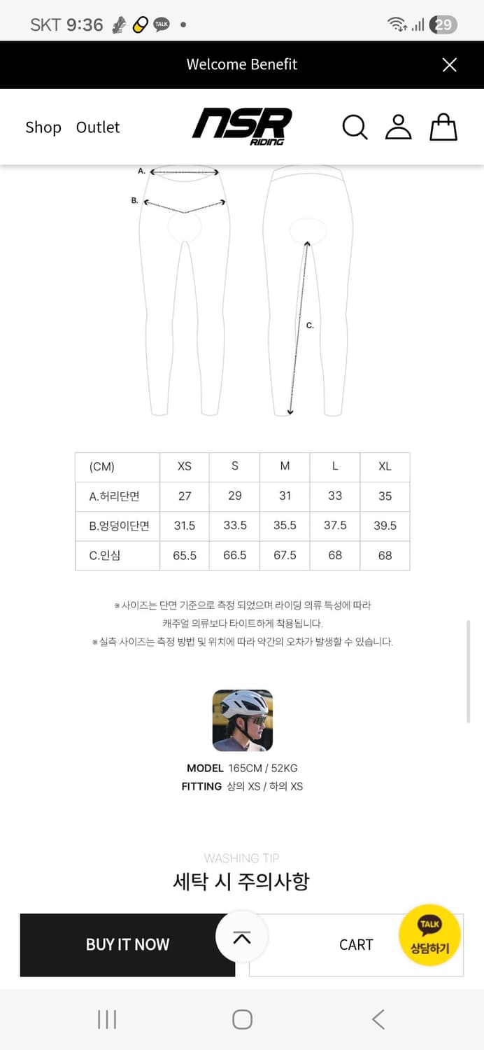 NSR 밥숏 상품이미지8