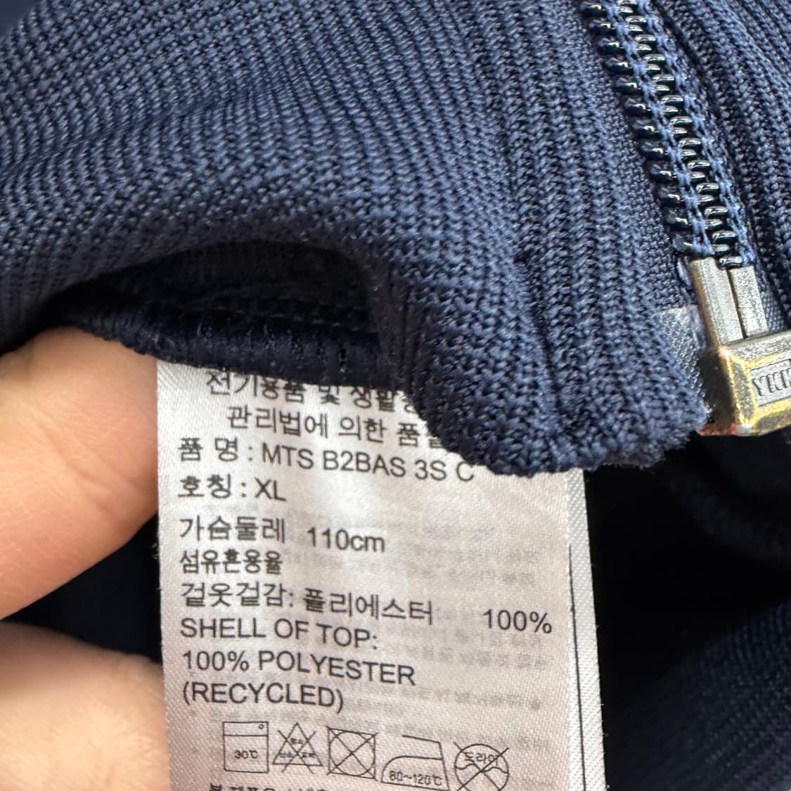 105 아디다스 남자 져지 트랙탑 상품이미지4