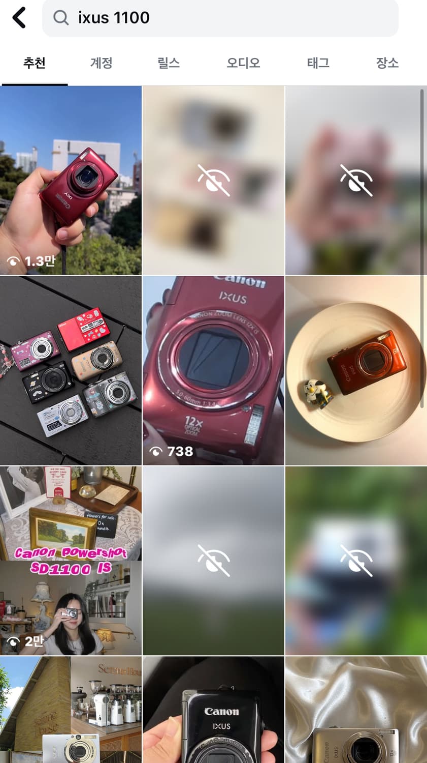 전국유일매물) 캐논 Ixy 51s (Ixus 1100) 익시 익서스 디카 상품이미지5