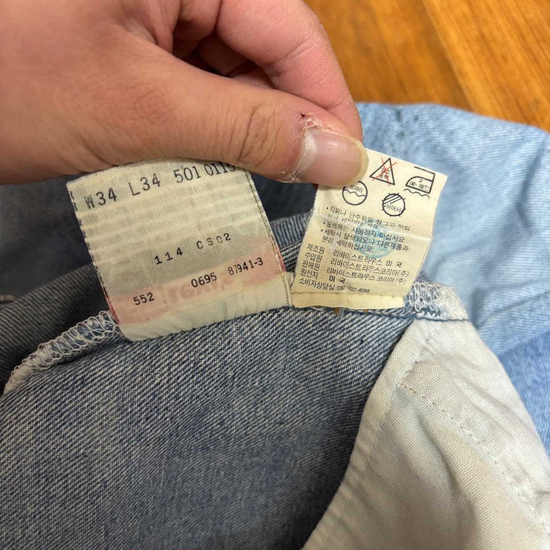 90s USA 빈티지 리바이스 501 31 사이즈 상품이미지4