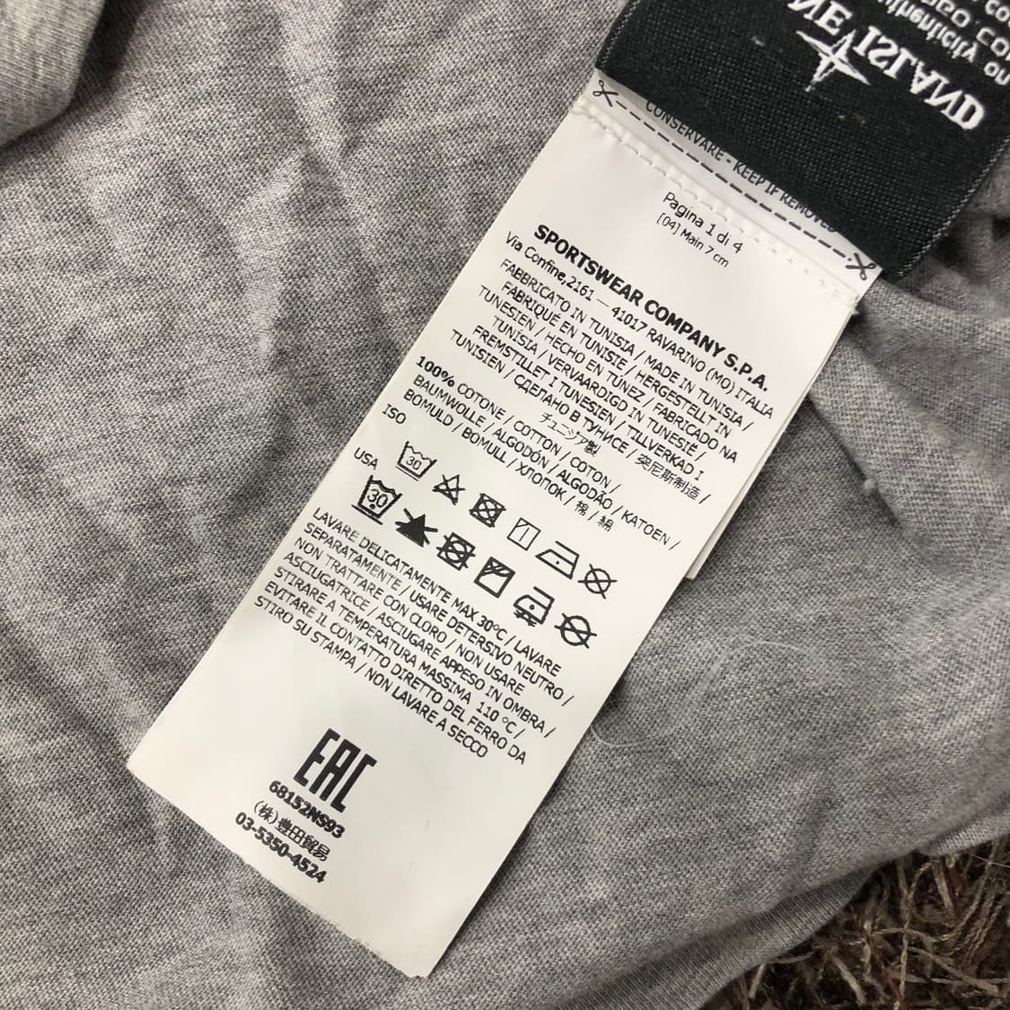 스톤아일랜드 정품 반팔 티셔츠 상품이미지7
