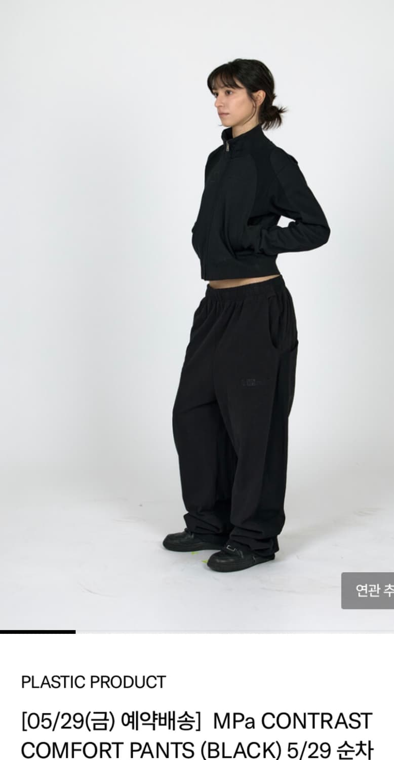 S) MPa CONTRAST COMFORT PANTS 상품이미지1
