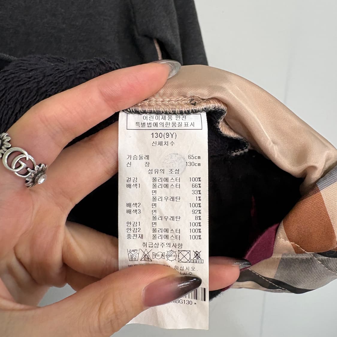 닥스 키즈 퀄팅 기모 원피스 130 상품이미지4