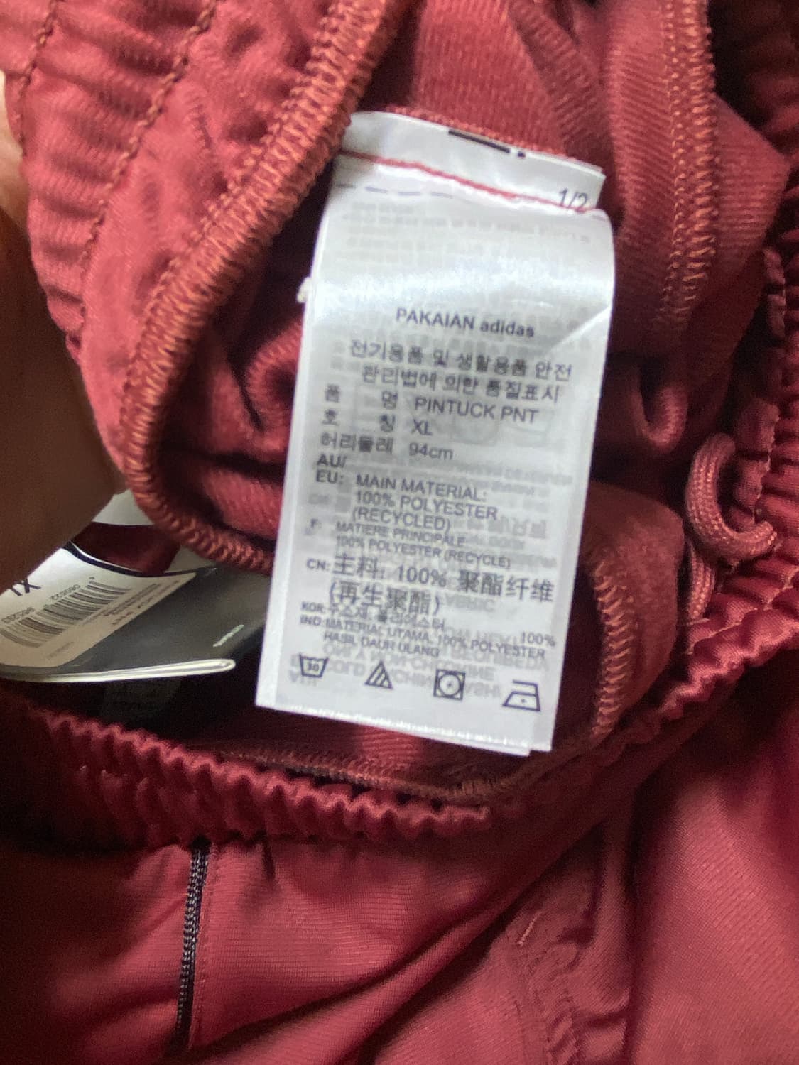 아디다스 트랙팬츠 XL 새상품 상품이미지5