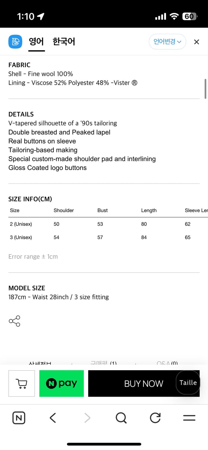 타일레 더블브레스트 자켓 상품이미지6