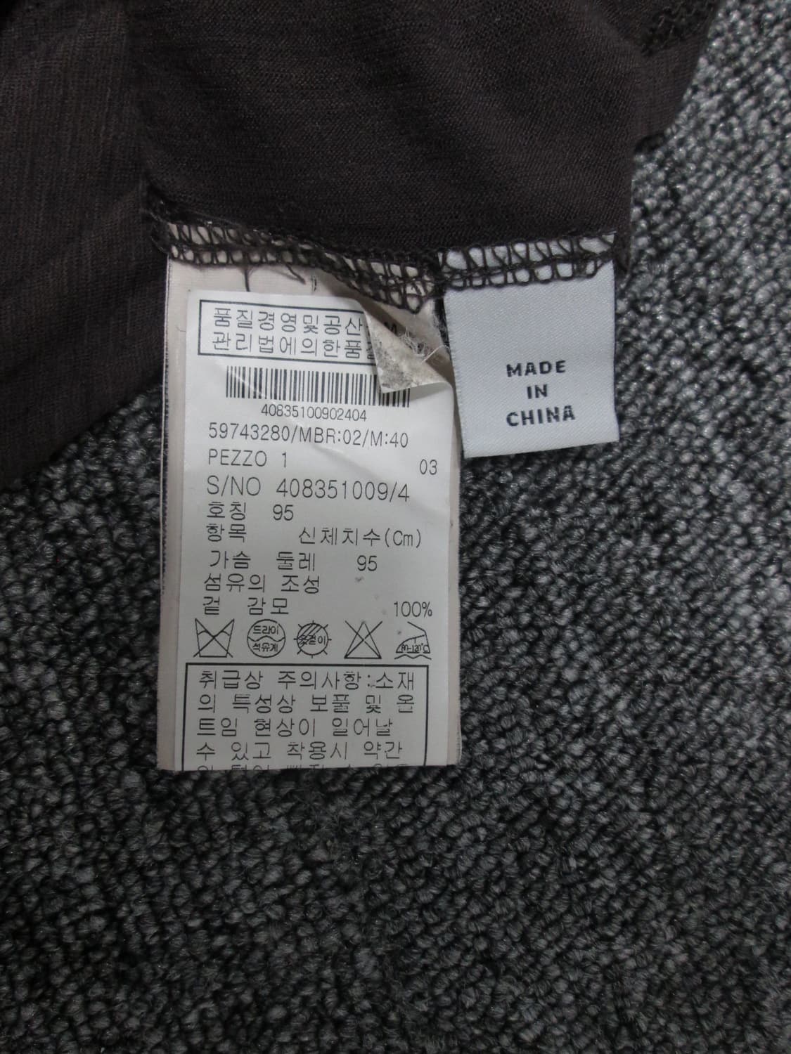 Max&Co Soft Layer Brown Top 상품이미지10