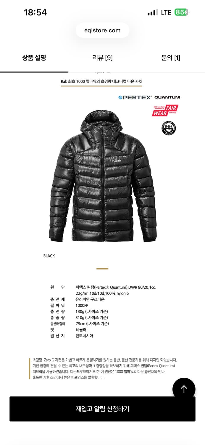 rab제로g 상품이미지7