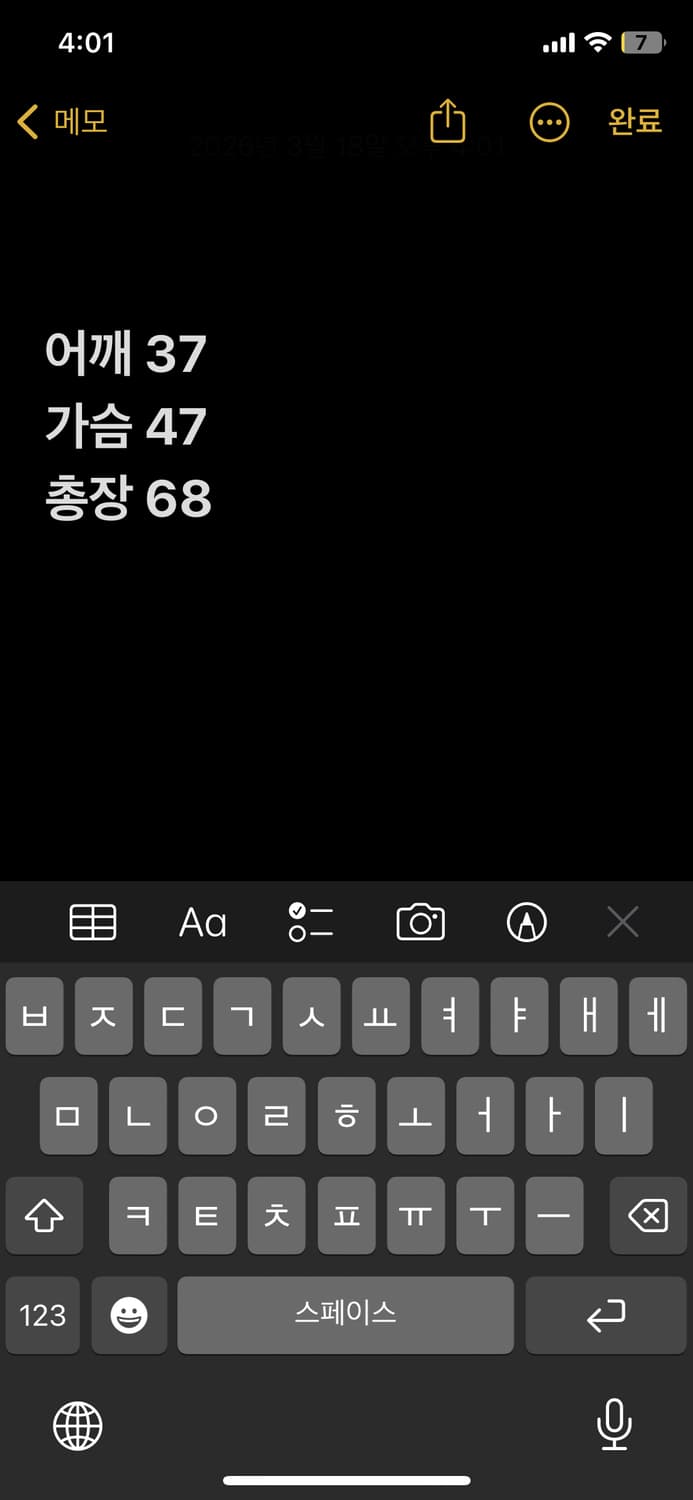 아디다스 파이어버드 져지 상품이미지7