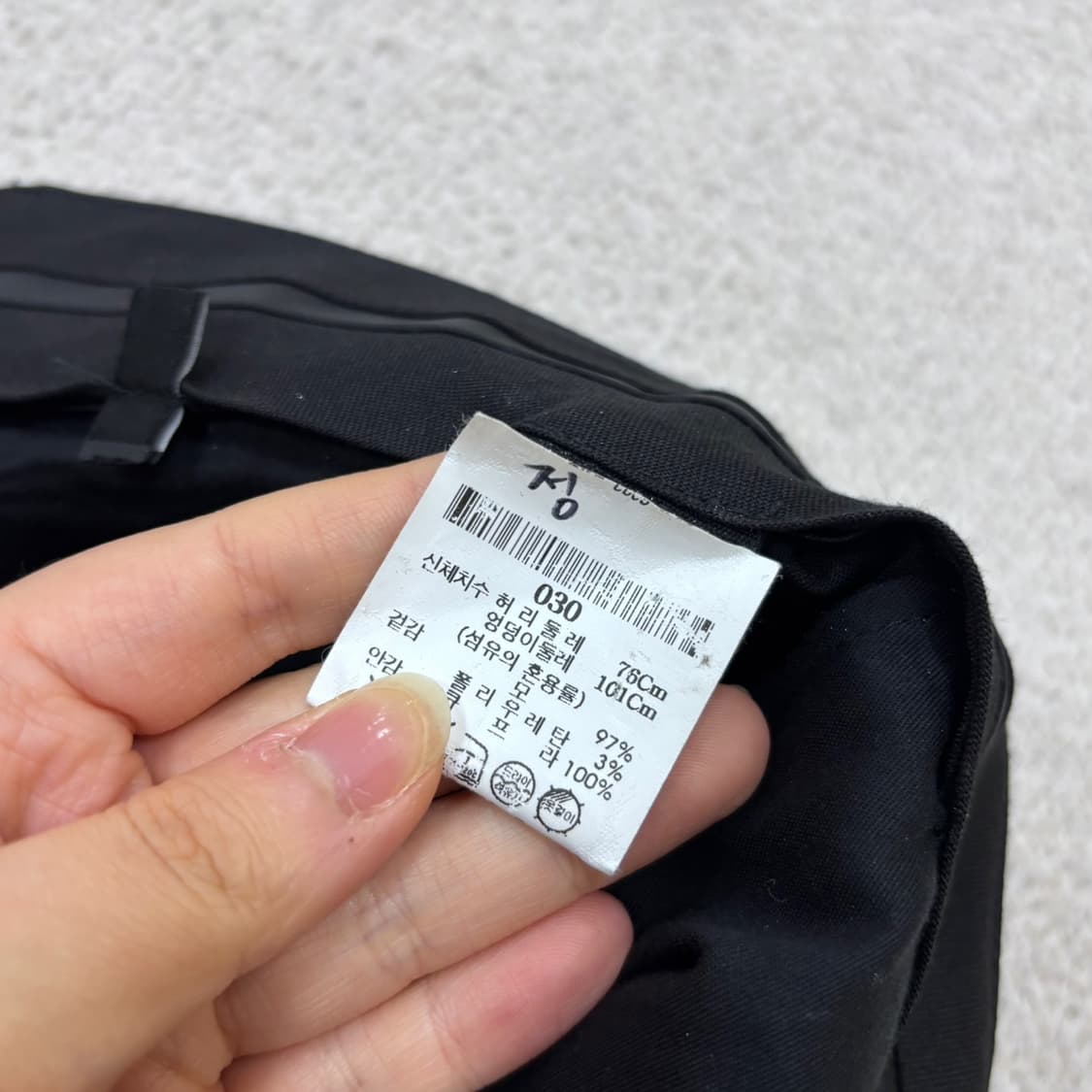 030 띠어리 남성 블랙 슬랙스 팬츠 0622E2 상품이미지4